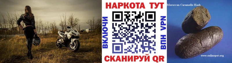 Что такое Мегион Кокаин  Меф  СК  АМФ  ГАШИШ  Конопля 