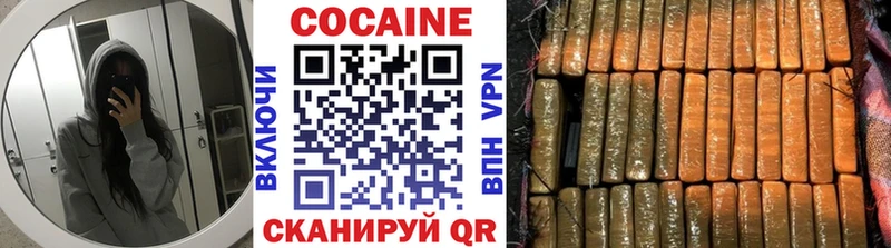 Cocaine Эквадор  купить   mega зеркало  Мегион 