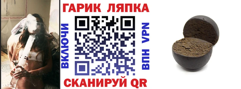 хочу наркоту блэк спрут ссылки ГАШ Premium Мегион