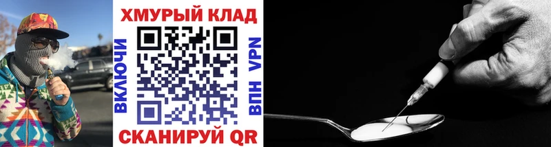 Героин белый shop клад Мегион