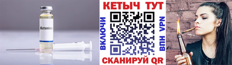 КЕТАМИН VHQ omg онион Мегион
