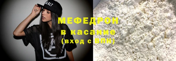 мефедрон VHQ Абдулино