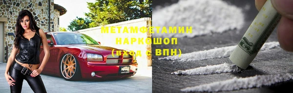 не бодяженный Абаза