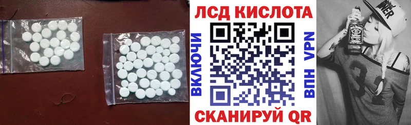 LSD-25 экстази кислота  Мегион 