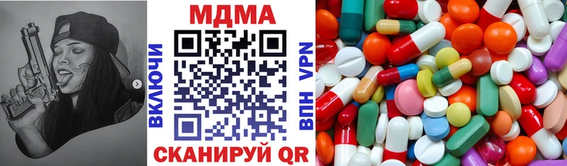 где можно купить наркотик  Мегион  MDMA молли 