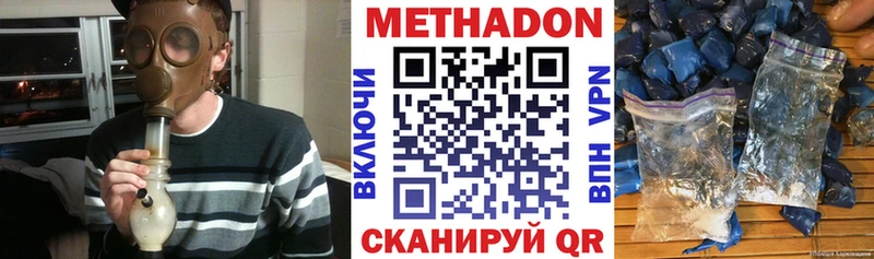 где продают наркотики  маркетплейс Telegram  МЕТАДОН VHQ  Мегион 