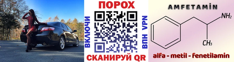 МЕТАМФЕТАМИН Methamphetamine  Мегион 