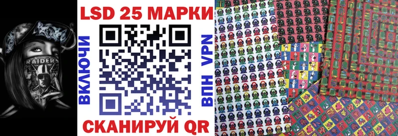 закладка  Мегион  Наркотические марки 1,8мг 