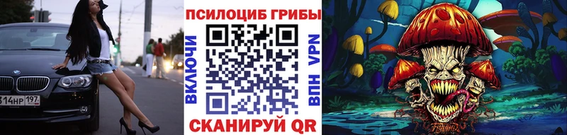 Псилоцибиновые грибы ЛСД Мегион